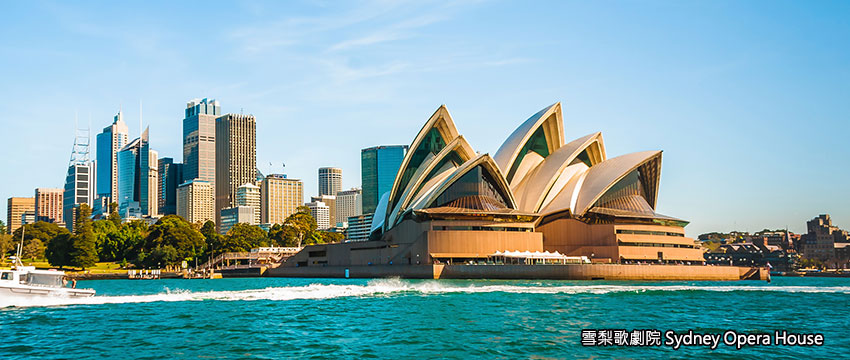 澳洲-雪梨歌劇院